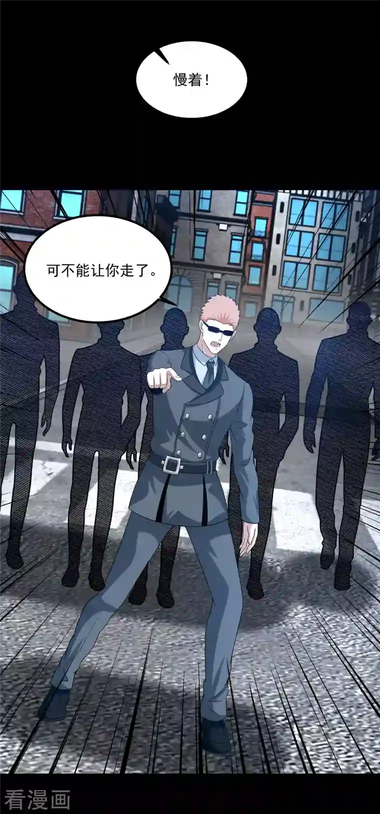 末世为王第387话 陷害