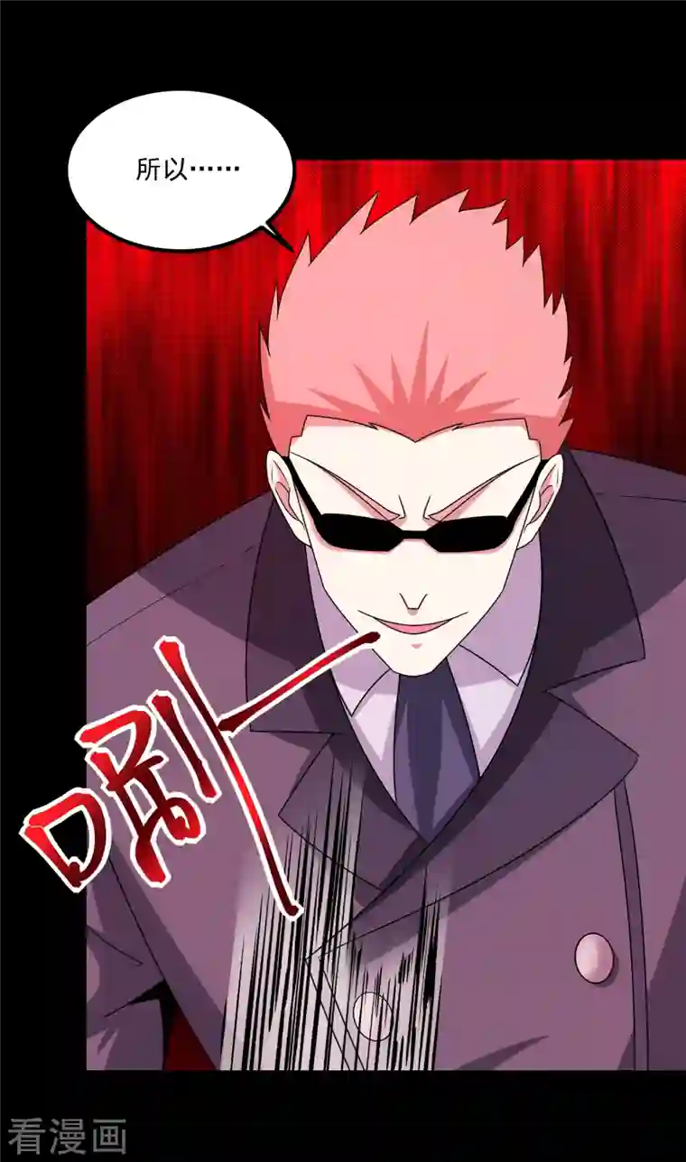 末世为王第387话 陷害