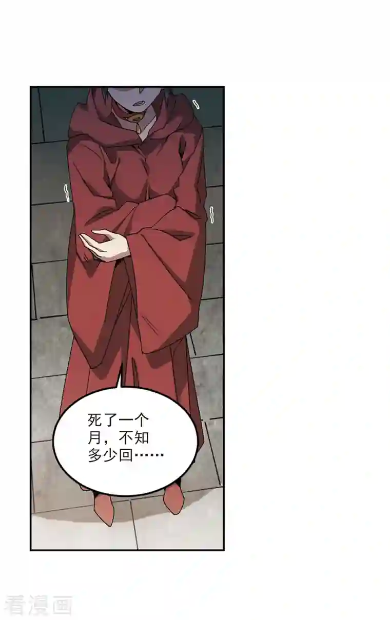 网游之近战法师第369话 穷鬼3