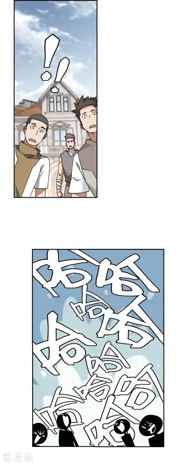 网游之近战法师第369话 穷鬼3