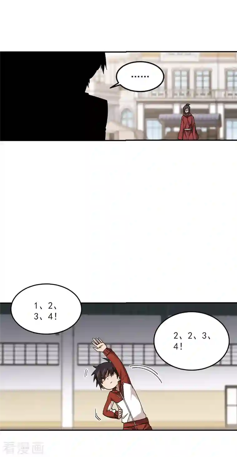 网游之近战法师第370话 电系法师1