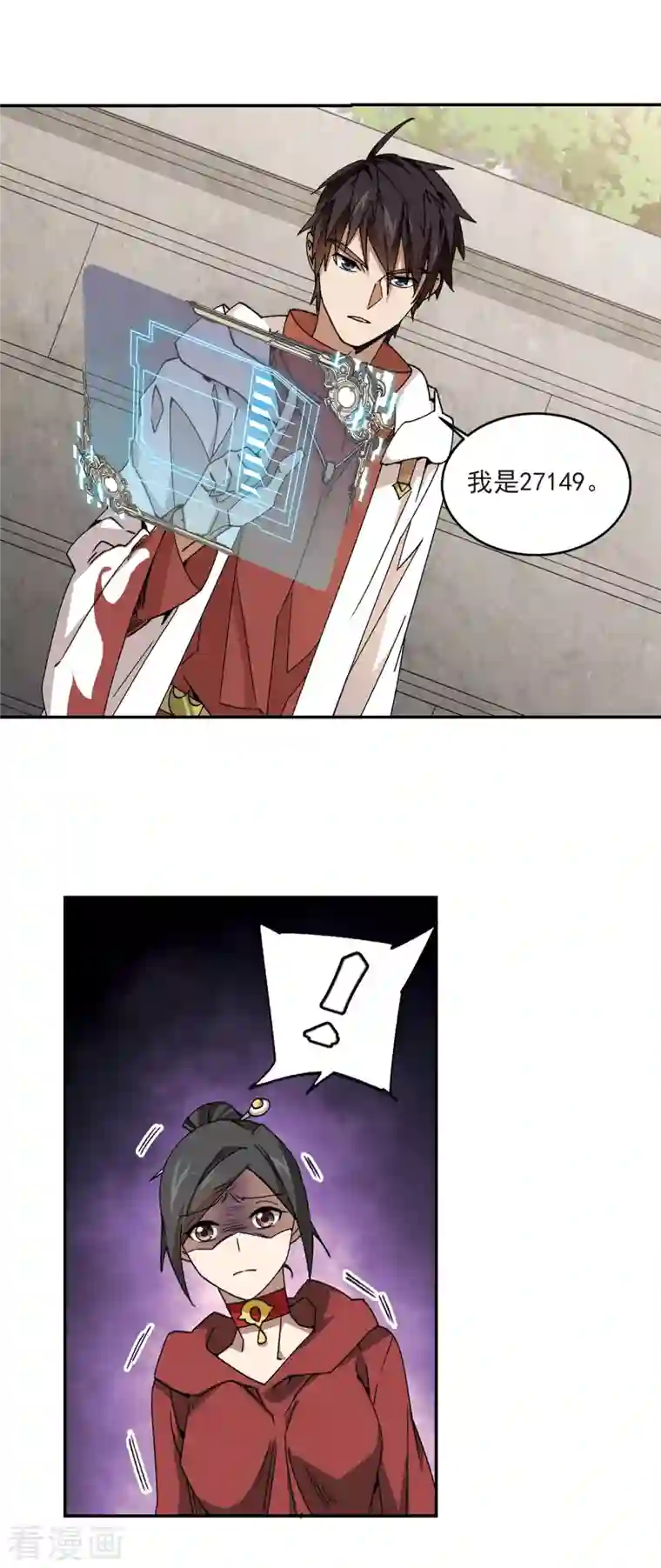 网游之近战法师第370话 电系法师1