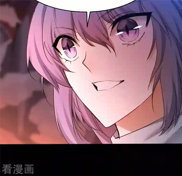 逆转仙途第235话 深渊之地