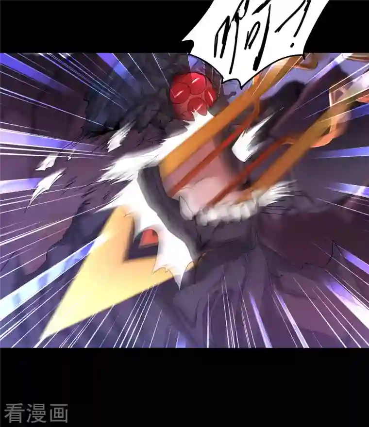 逆转仙途第235话 深渊之地