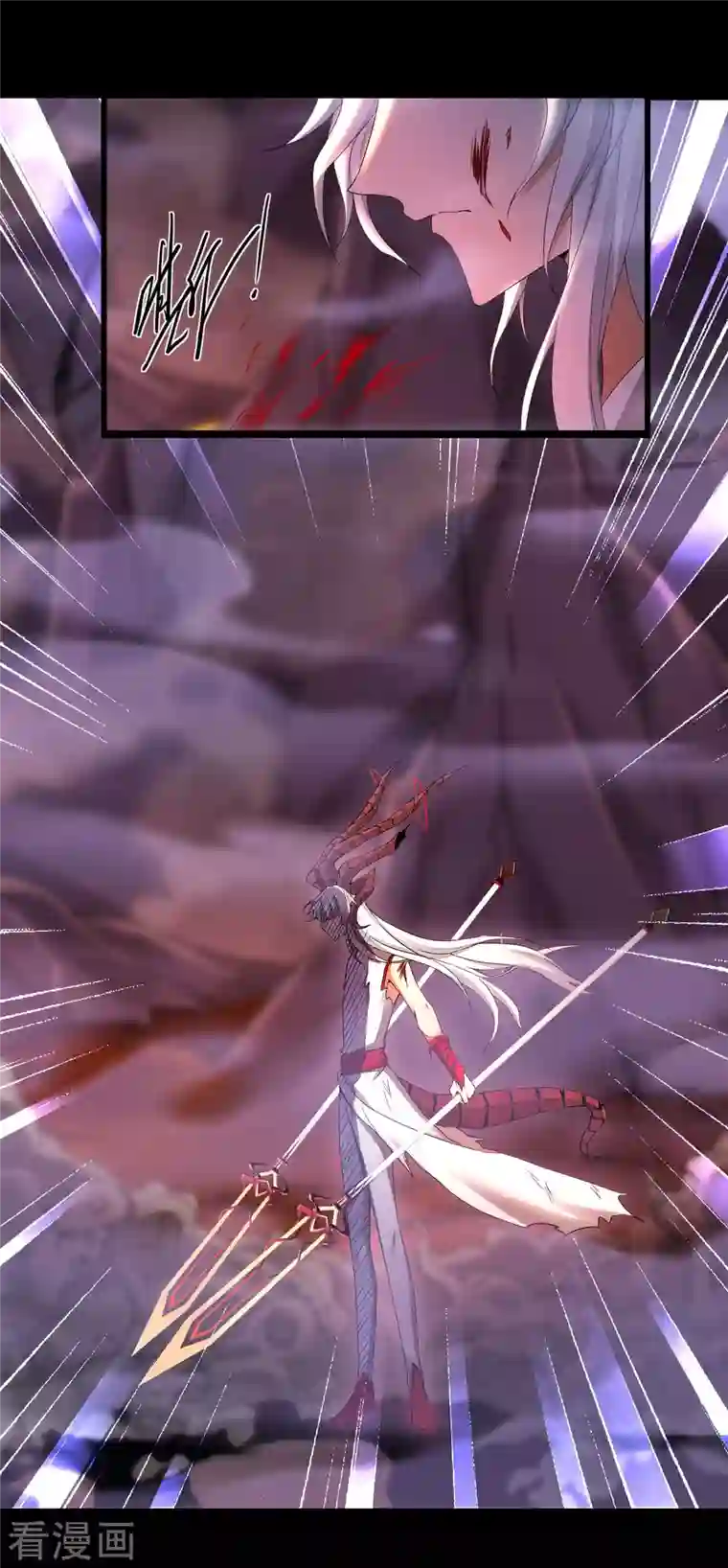 逆转仙途第235话 深渊之地