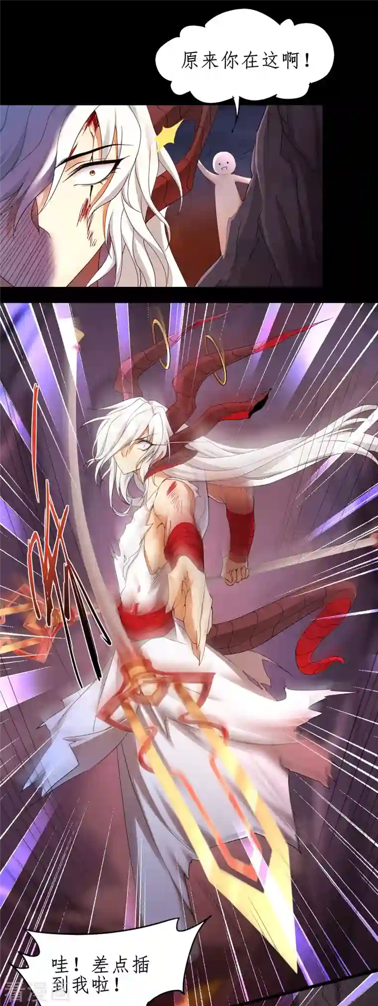 逆转仙途第235话 深渊之地