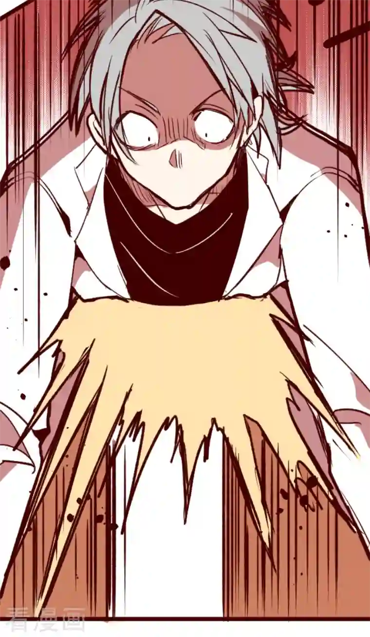 魔气来袭!第192话 闯入宅邸4