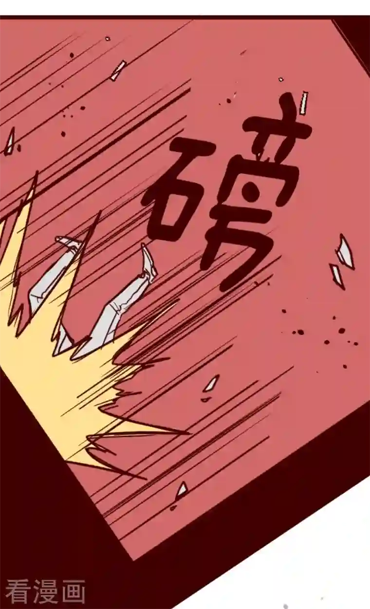 魔气来袭!第192话 闯入宅邸4