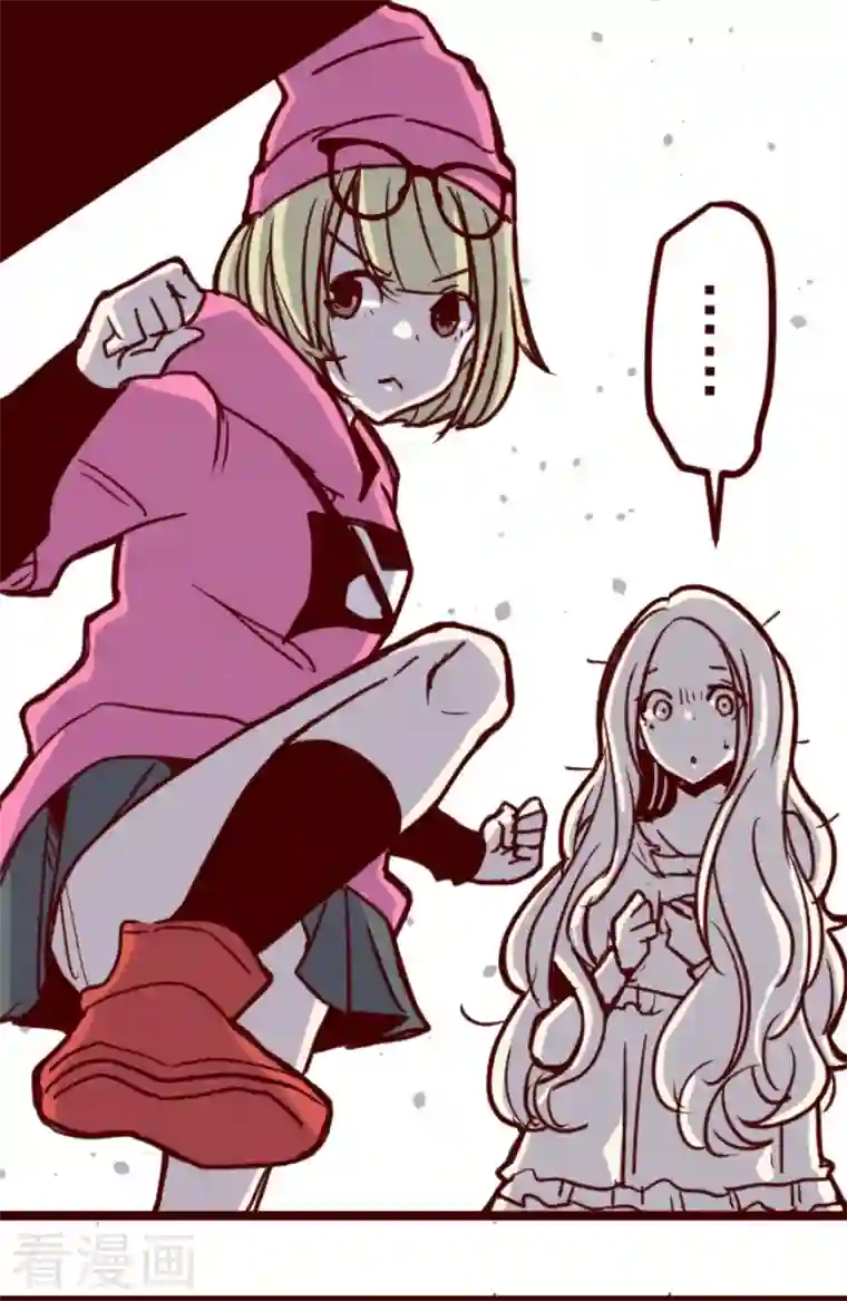 魔气来袭!第192话 闯入宅邸4