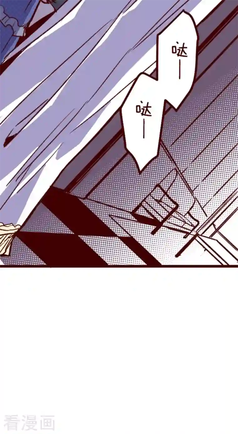 魔气来袭!第192话 闯入宅邸4