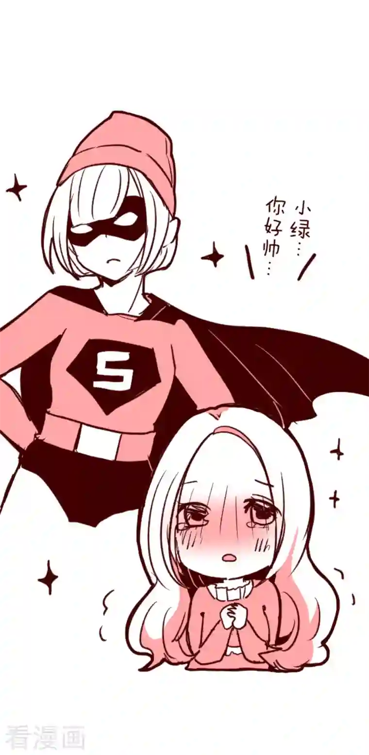 魔气来袭!第192话 闯入宅邸4