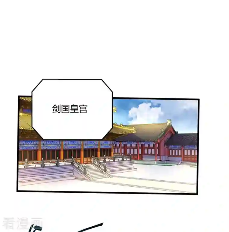 独步逍遥第300话 破关而出