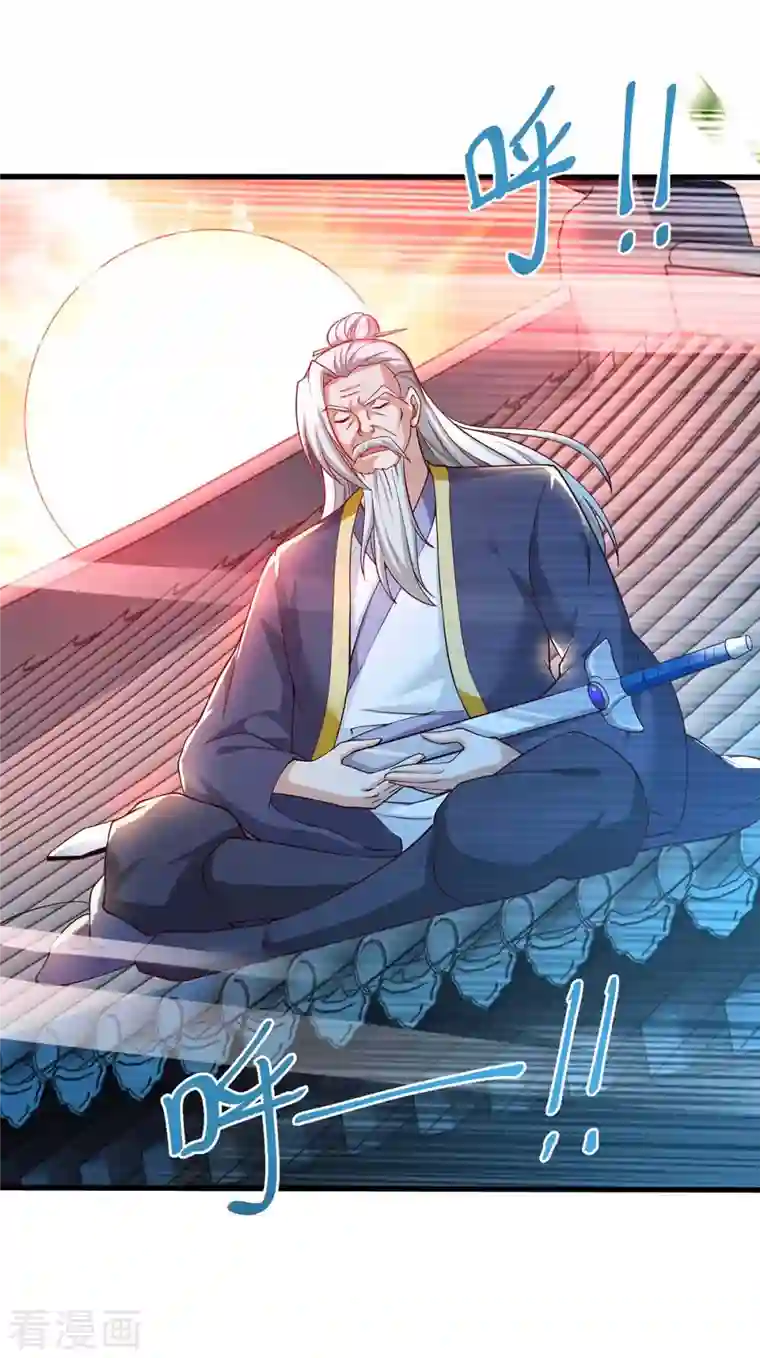 独步逍遥第301话 生死决战