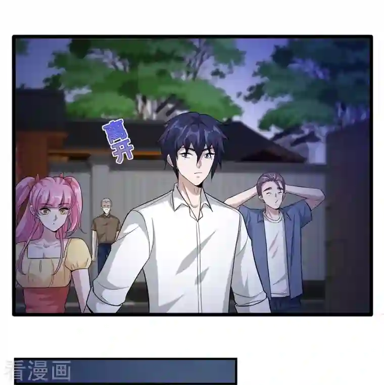 都市邪王第227话 浓情时刻