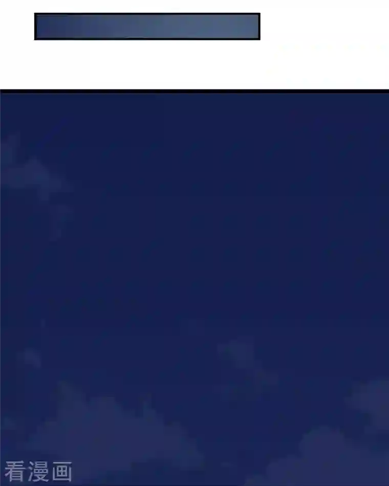 都市邪王第227话 浓情时刻