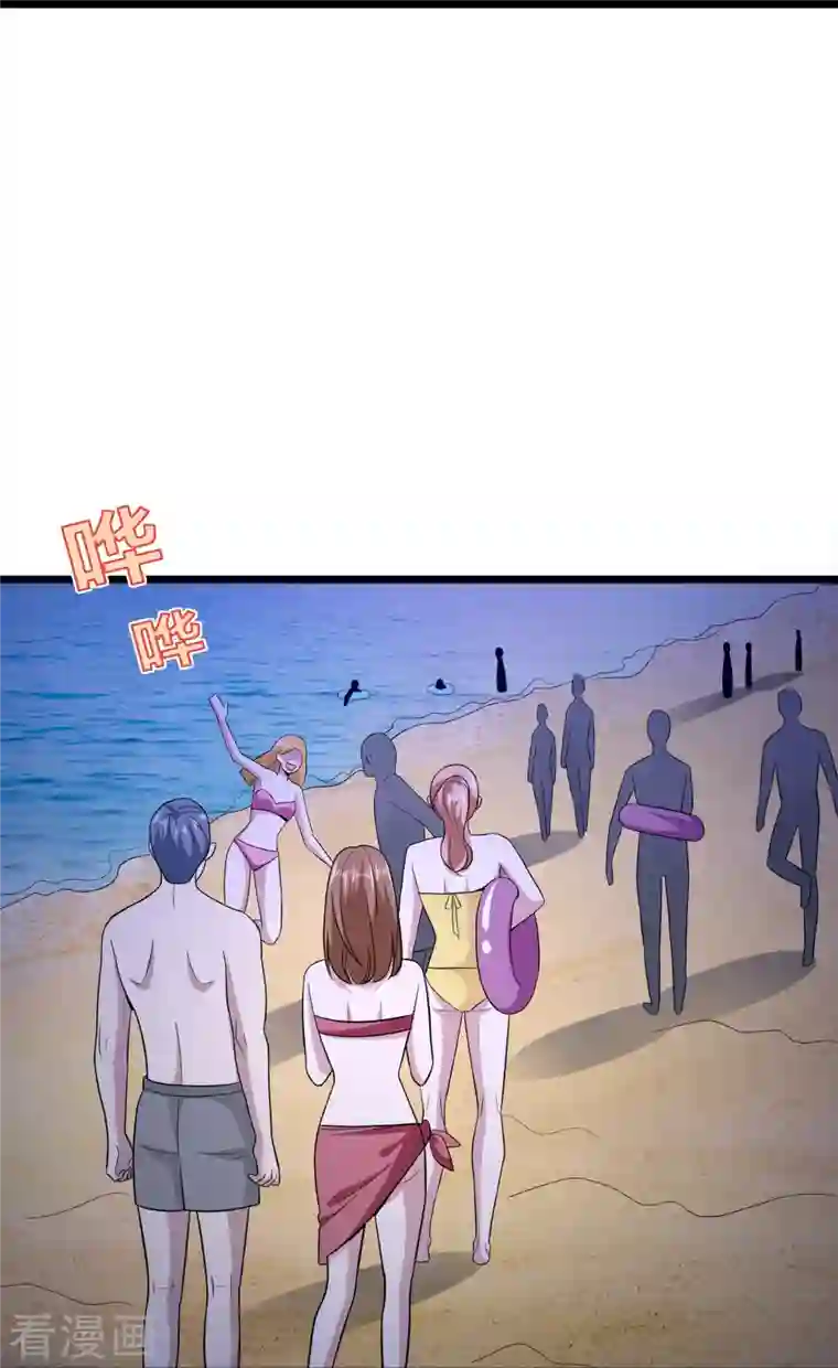 都市邪王第227话 浓情时刻