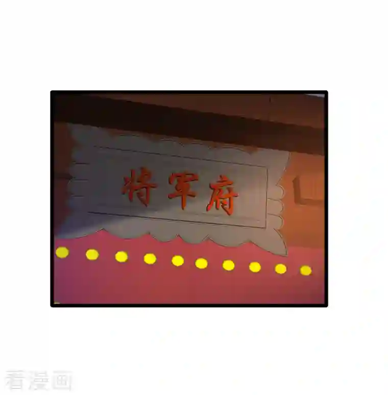 都市邪王第227话 浓情时刻