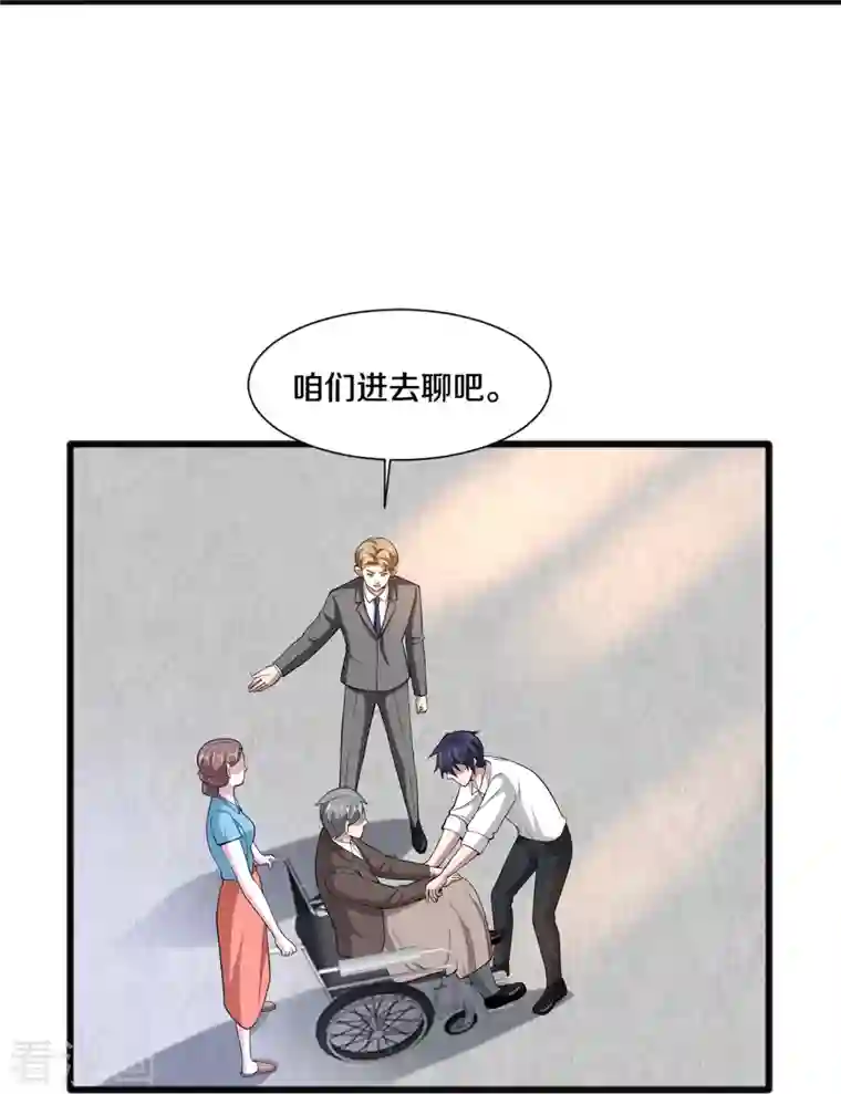 都市邪王第228话 好久不见