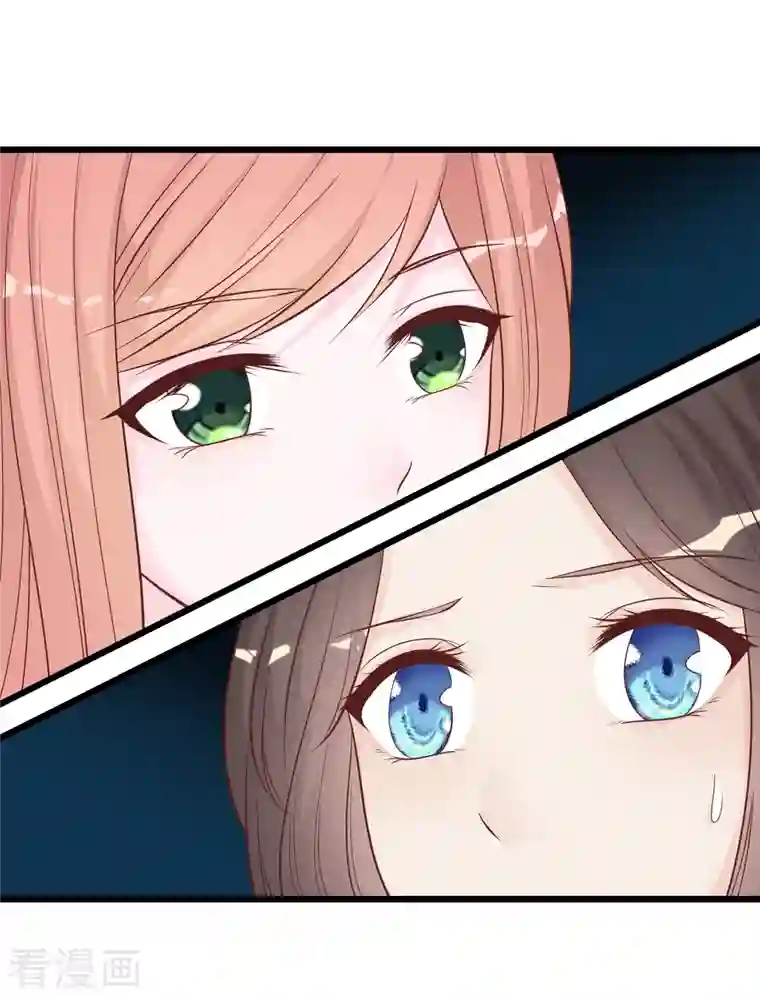 总裁爹地追上门第149话 谁才是林叶枫的太太