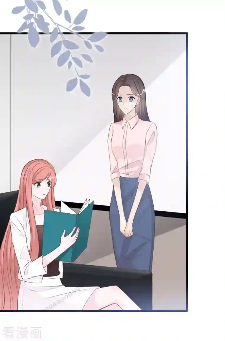 总裁爹地追上门第149话 谁才是林叶枫的太太