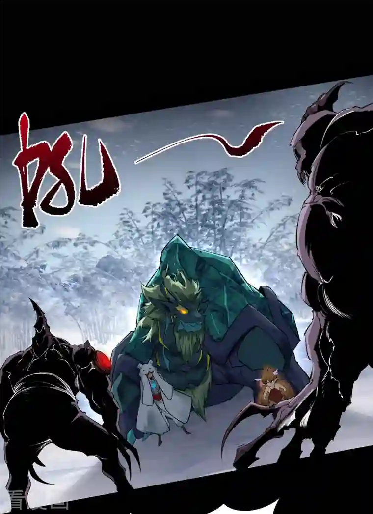 青帝传第132话 堕落之人