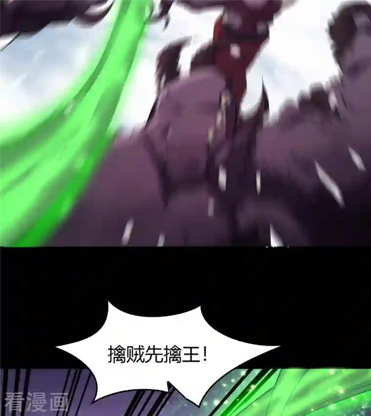 青帝传第132话 堕落之人