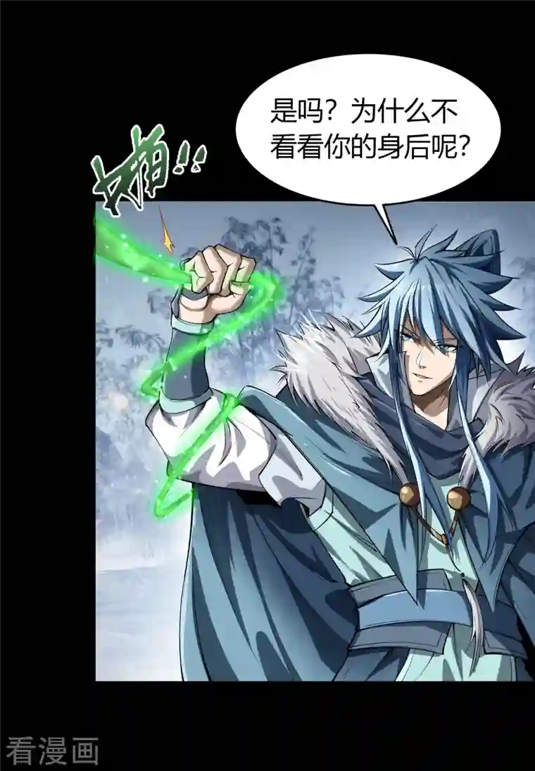 青帝传第132话 堕落之人