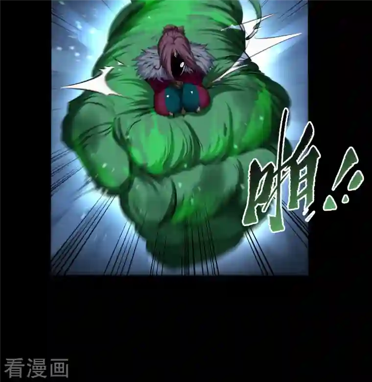 青帝传第132话 堕落之人