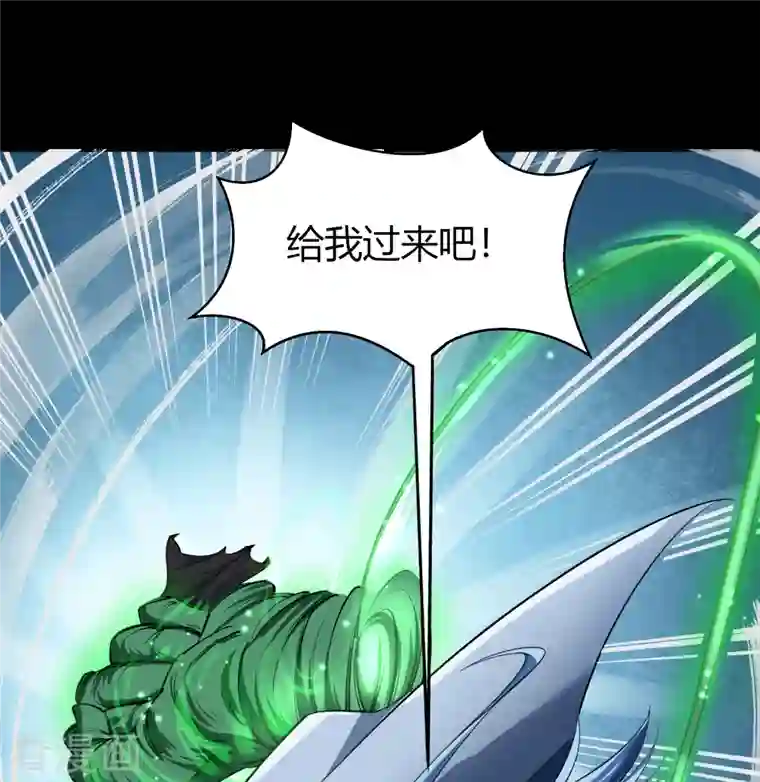 青帝传第132话 堕落之人