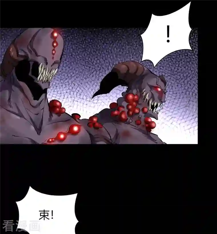 青帝传第132话 堕落之人