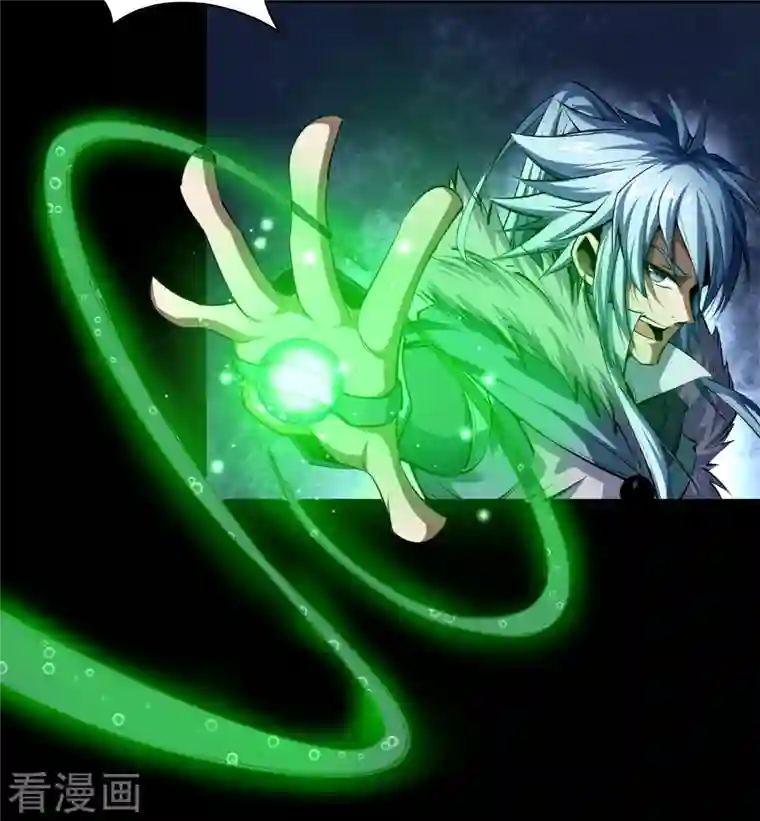 青帝传第132话 堕落之人