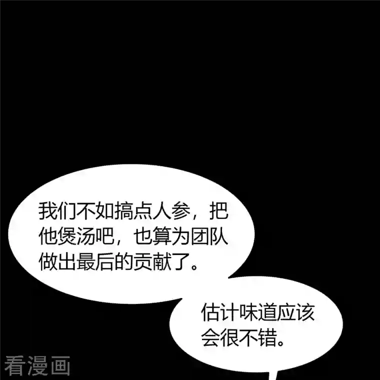 青帝传第133话 鹅城姜家