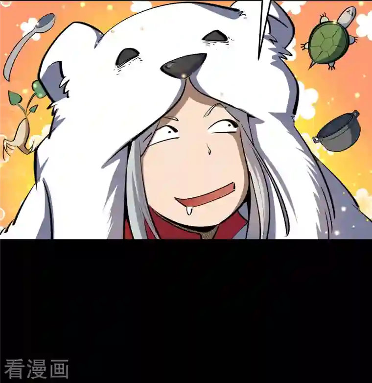 青帝传第133话 鹅城姜家