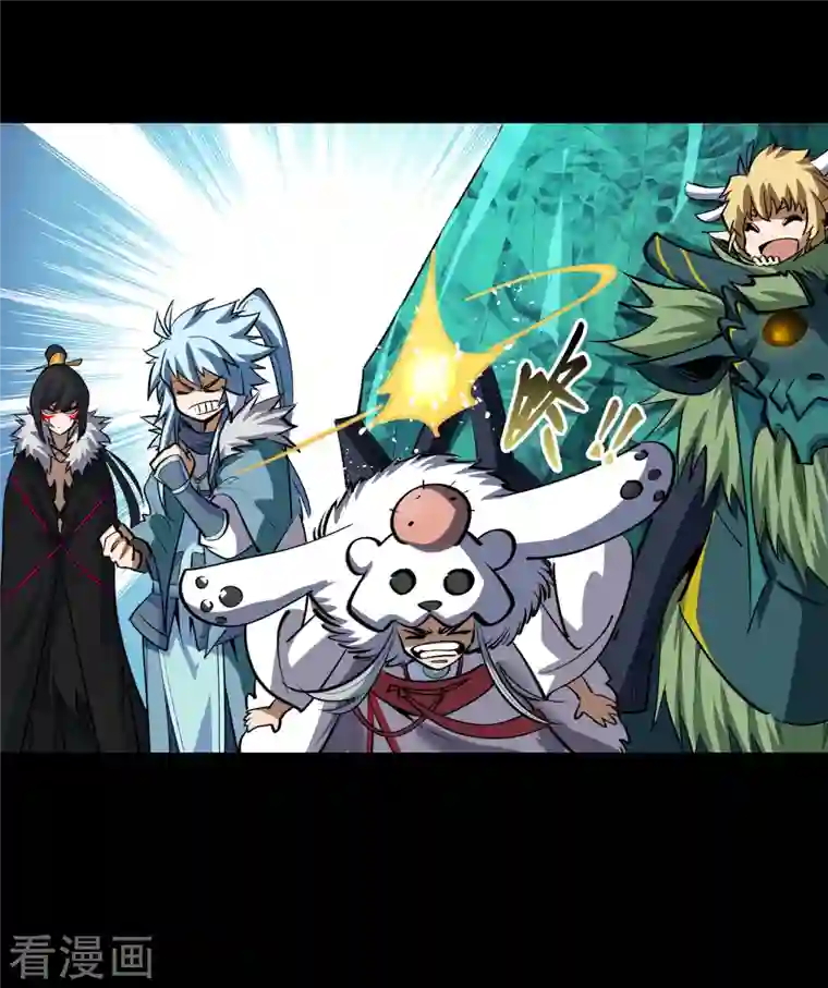 青帝传第133话 鹅城姜家