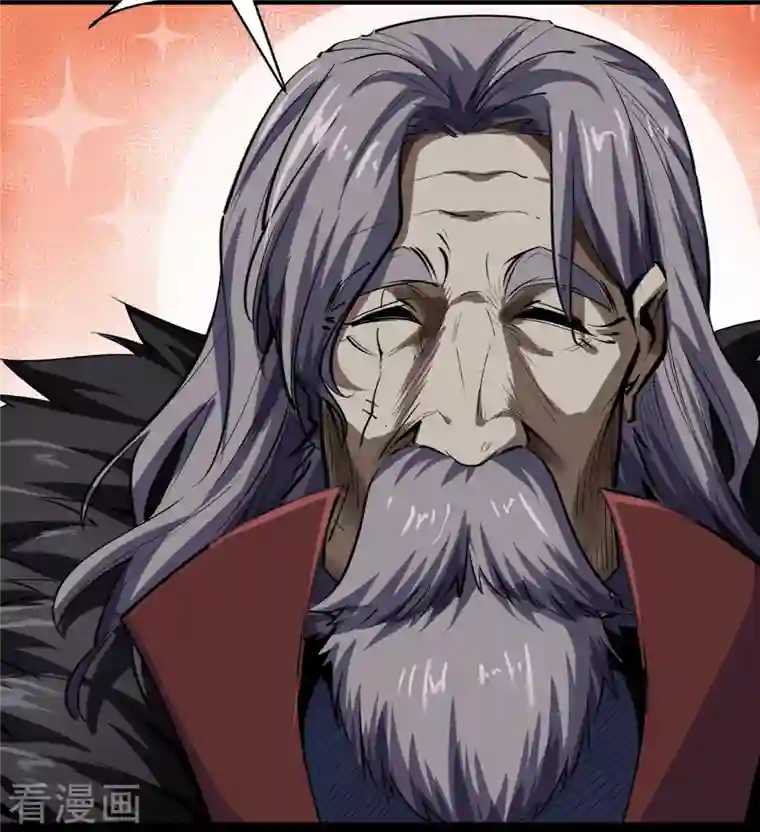 青帝传第133话 鹅城姜家