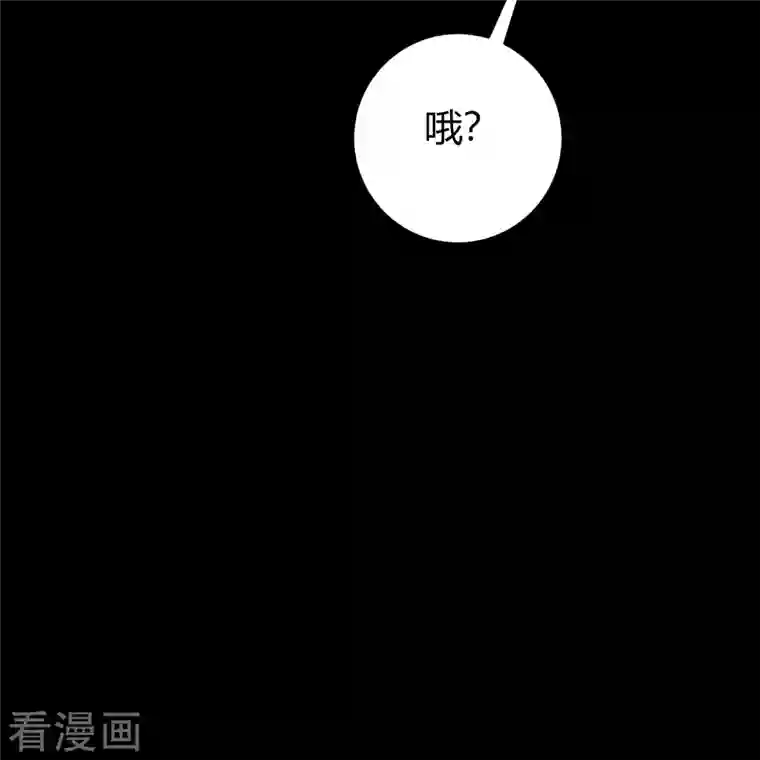 青帝传第133话 鹅城姜家