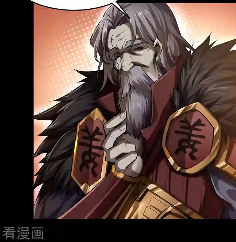 青帝传第133话 鹅城姜家