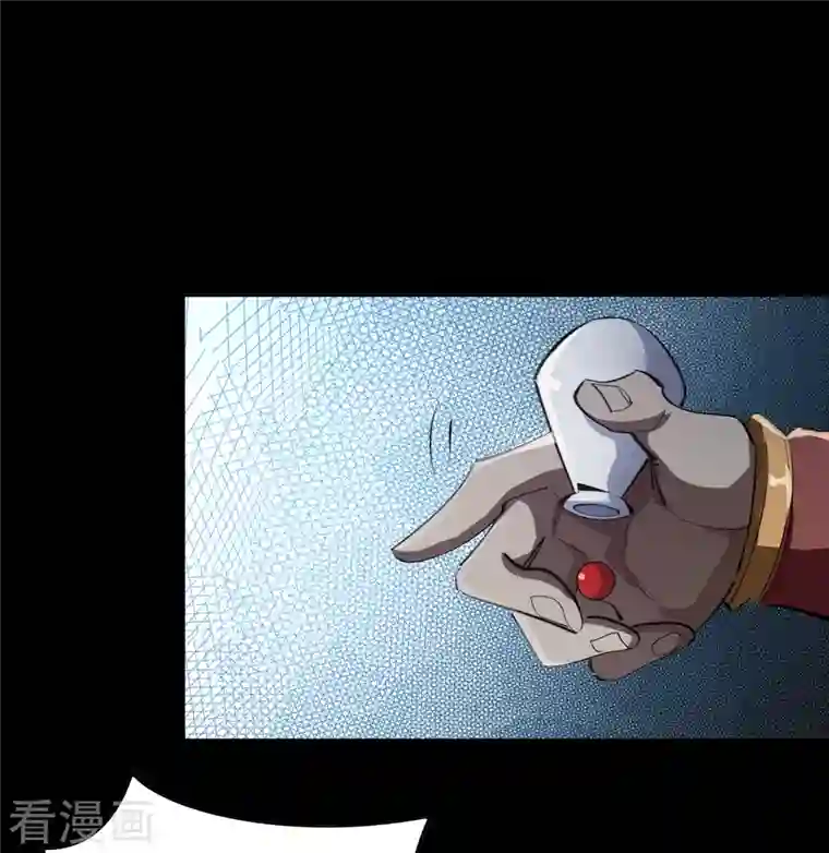 青帝传第133话 鹅城姜家