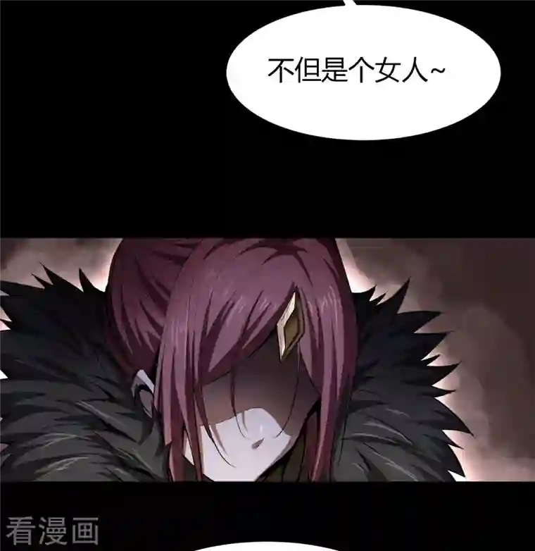 青帝传第133话 鹅城姜家