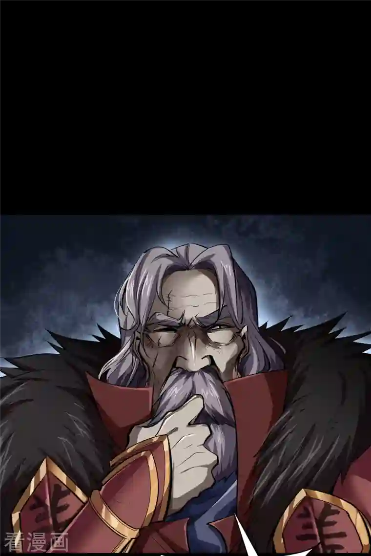 青帝传第133话 鹅城姜家