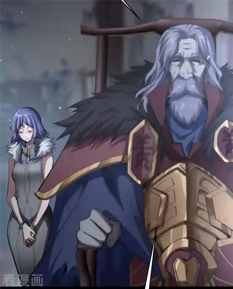 青帝传第133话 鹅城姜家