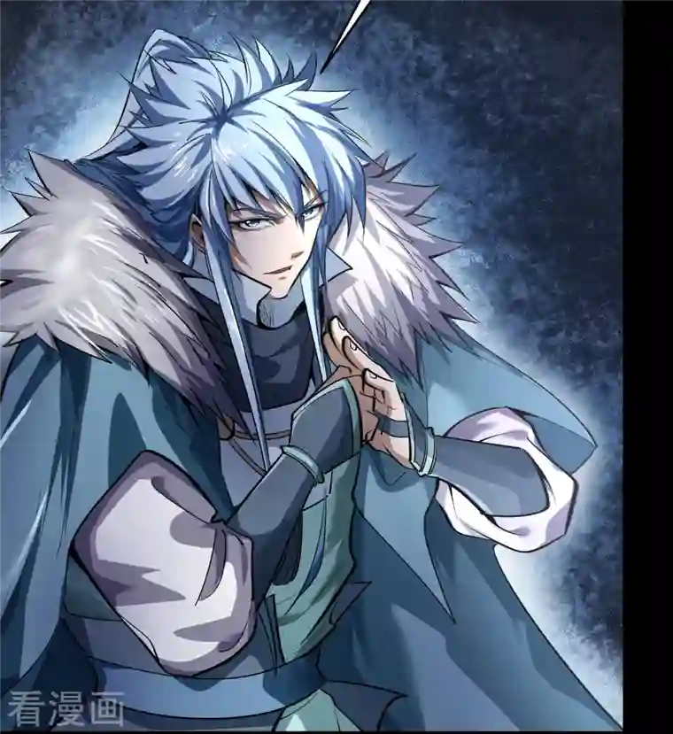 青帝传第133话 鹅城姜家