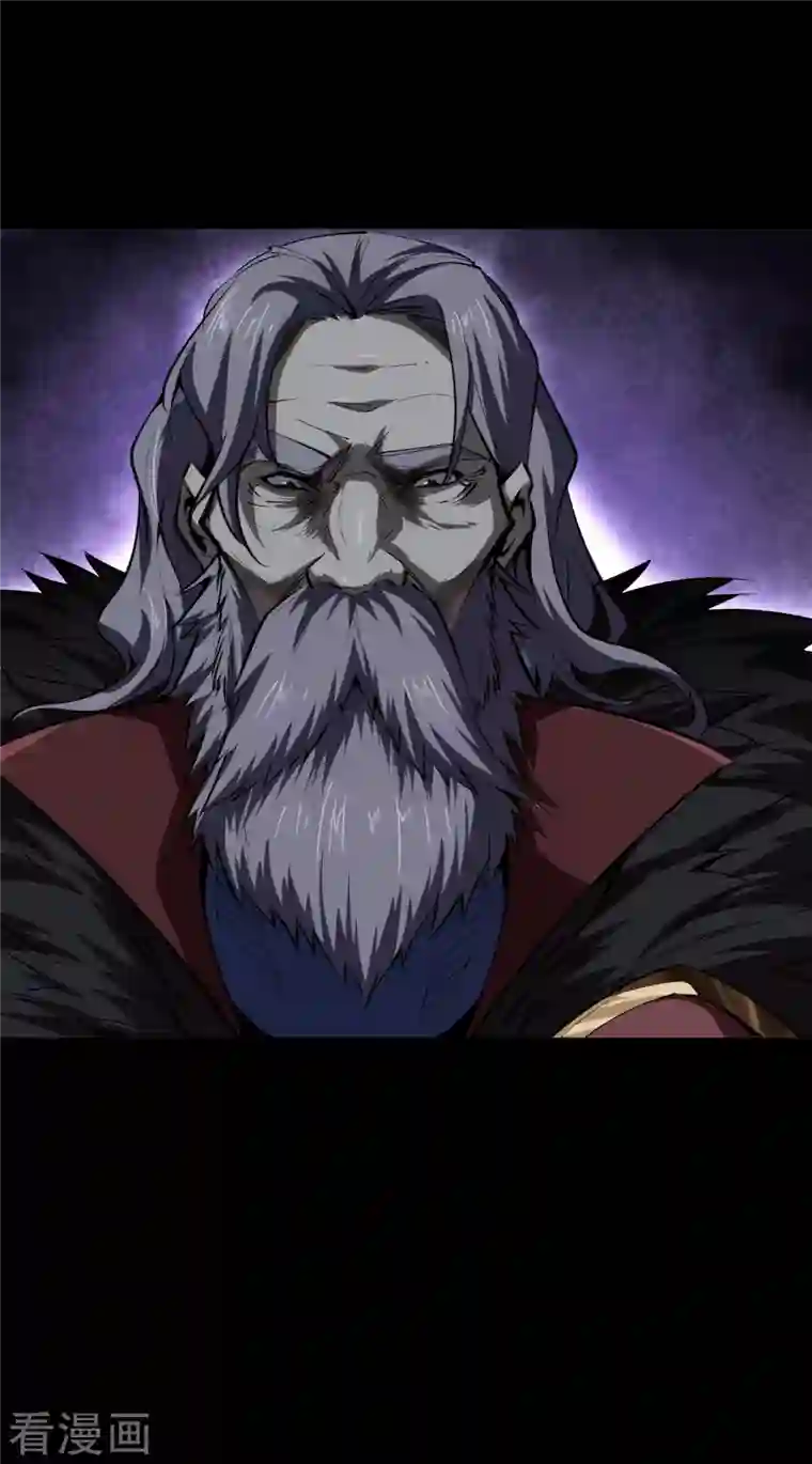 青帝传第133话 鹅城姜家