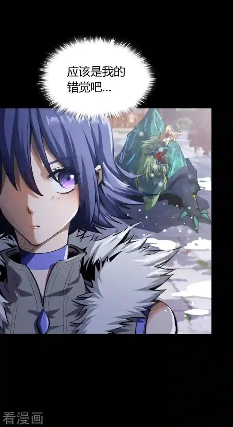 青帝传第133话 鹅城姜家