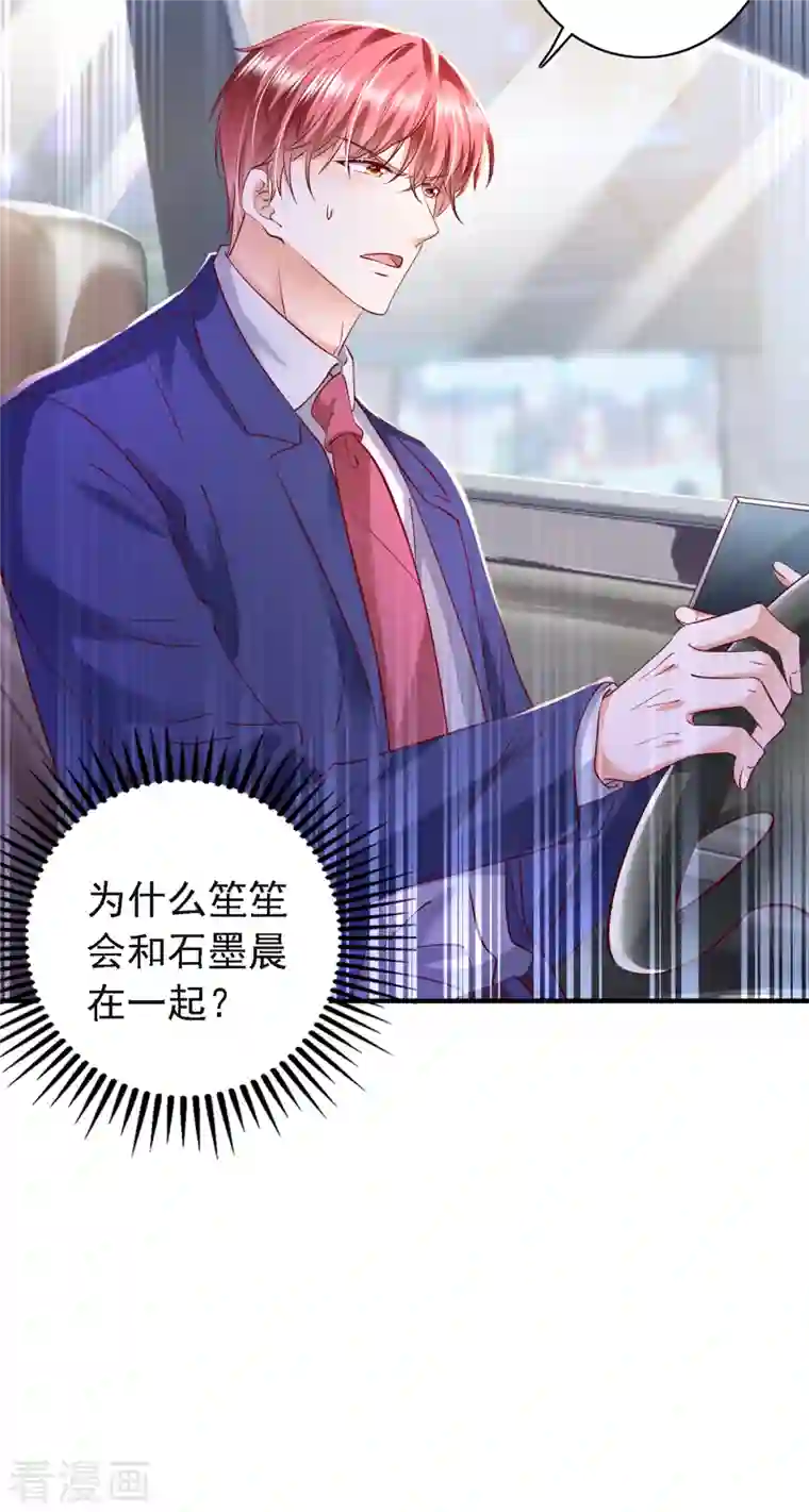 豪门天价前妻第691话 唐笙晕倒了！