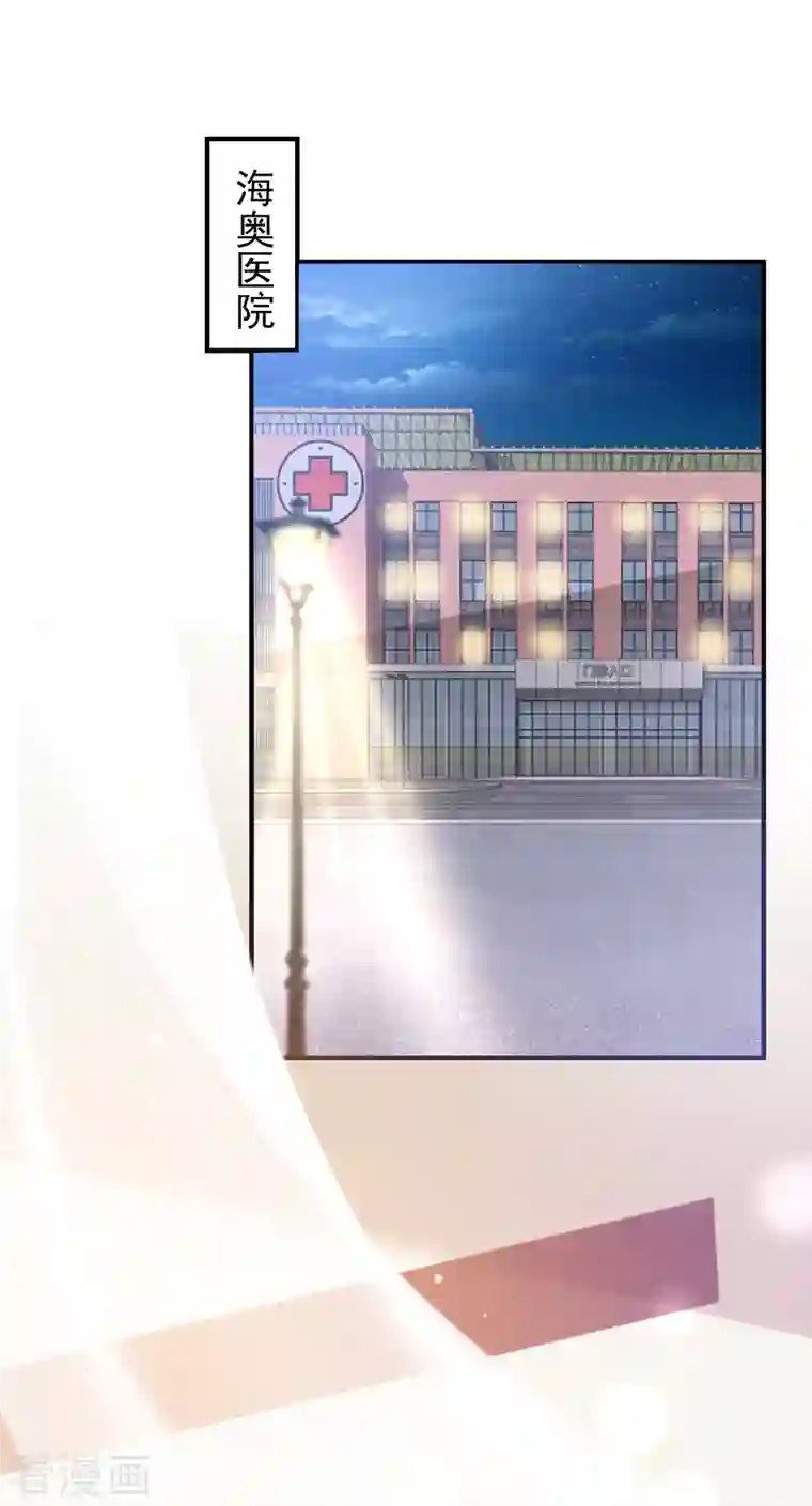 豪门天价前妻第691话 唐笙晕倒了！