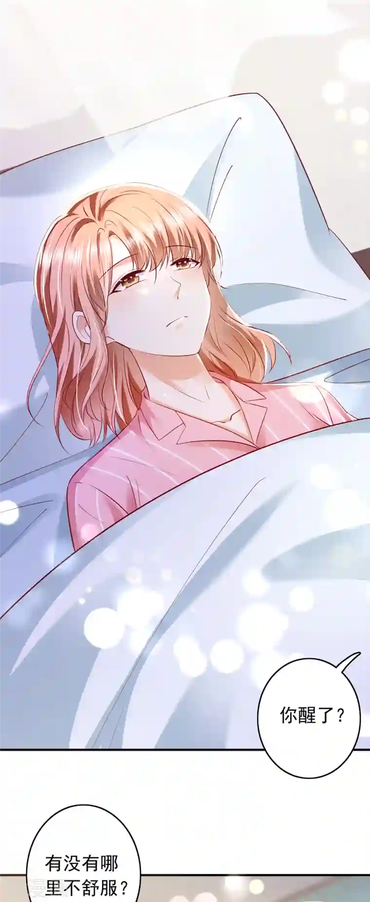 豪门天价前妻第691话 唐笙晕倒了！