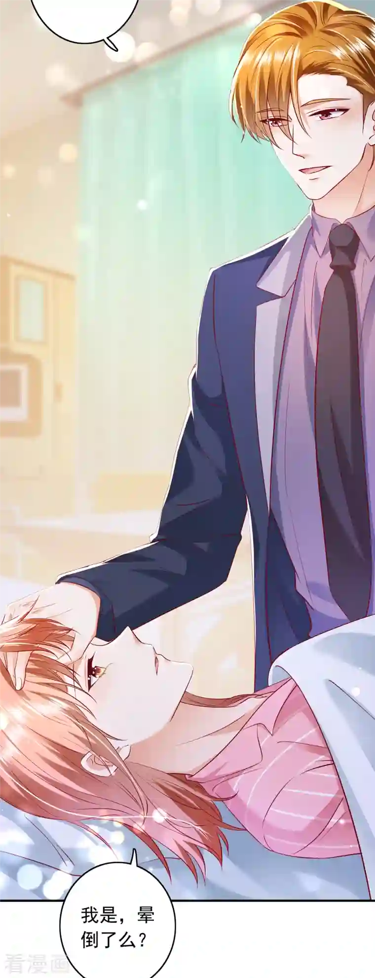 豪门天价前妻第691话 唐笙晕倒了！