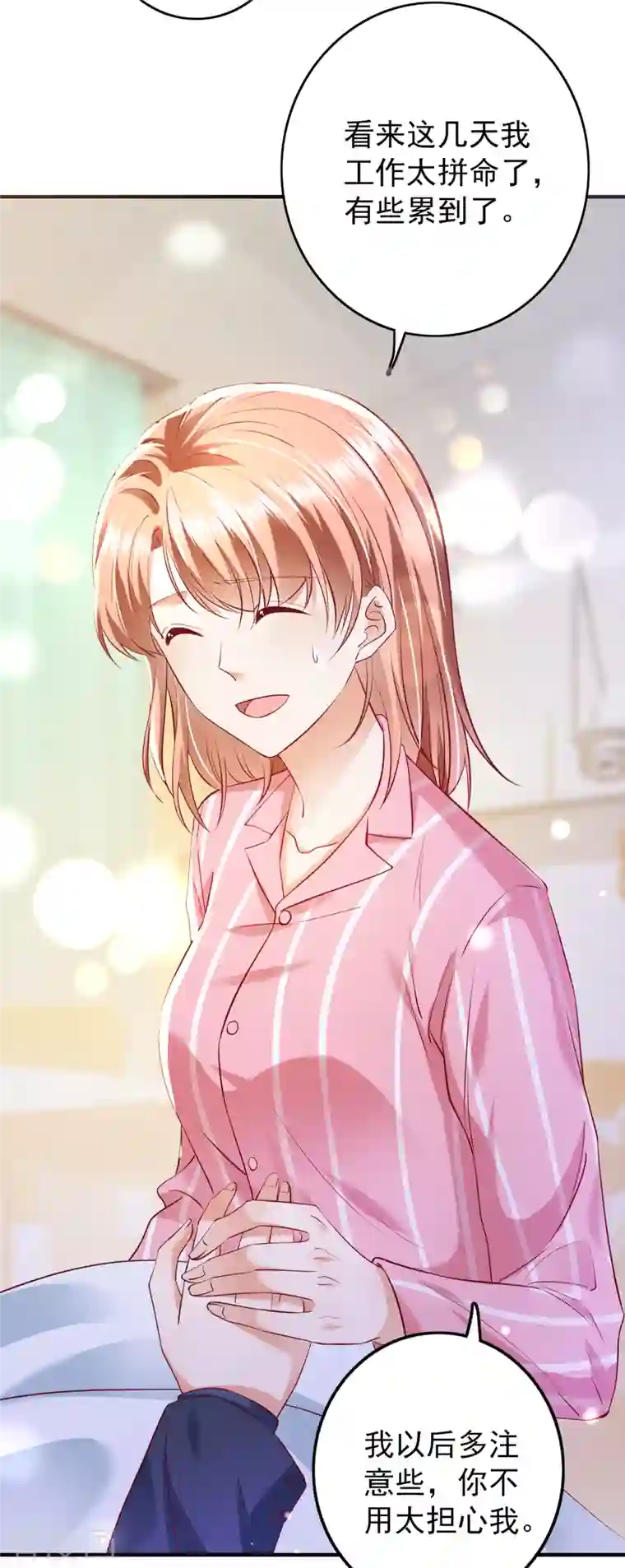 豪门天价前妻第691话 唐笙晕倒了！