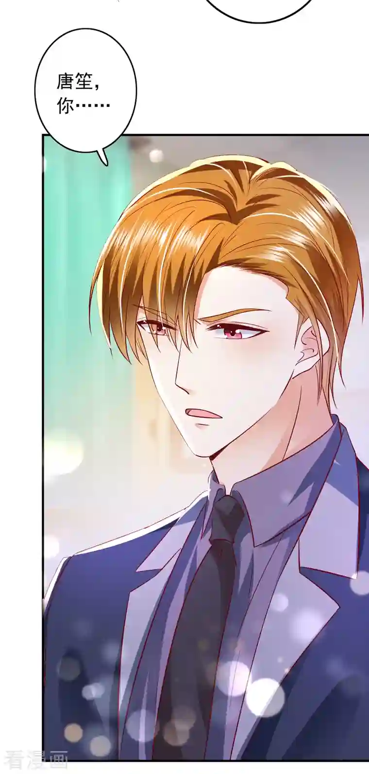 豪门天价前妻第691话 唐笙晕倒了！